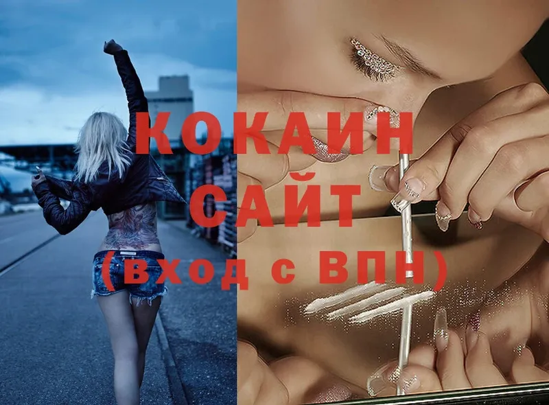 КОКАИН FishScale  Апрелевка 