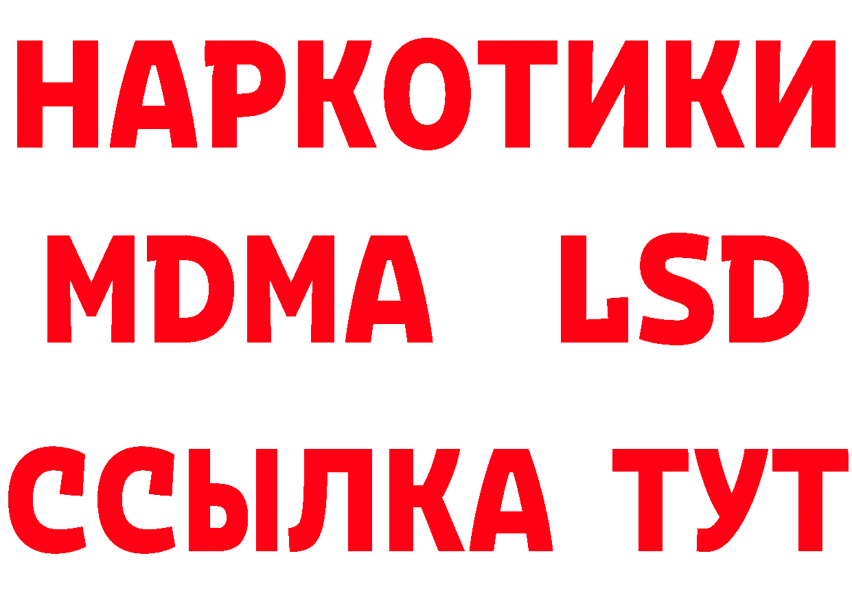 ТГК концентрат ТОР дарк нет mega Апрелевка