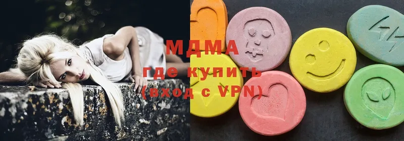 MDMA Molly  купить наркотики сайты  Апрелевка 